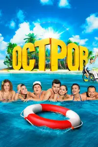 Остров 
